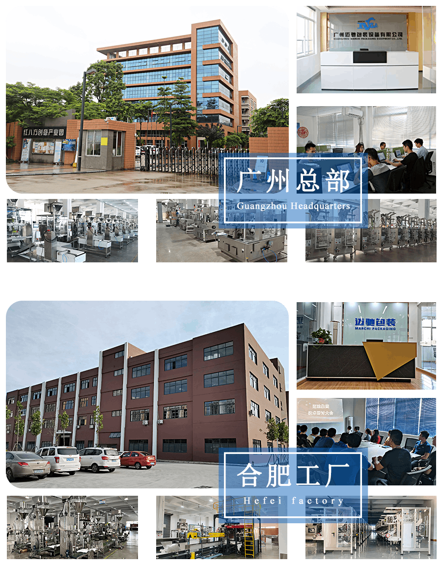 關(guān)于我們 /}