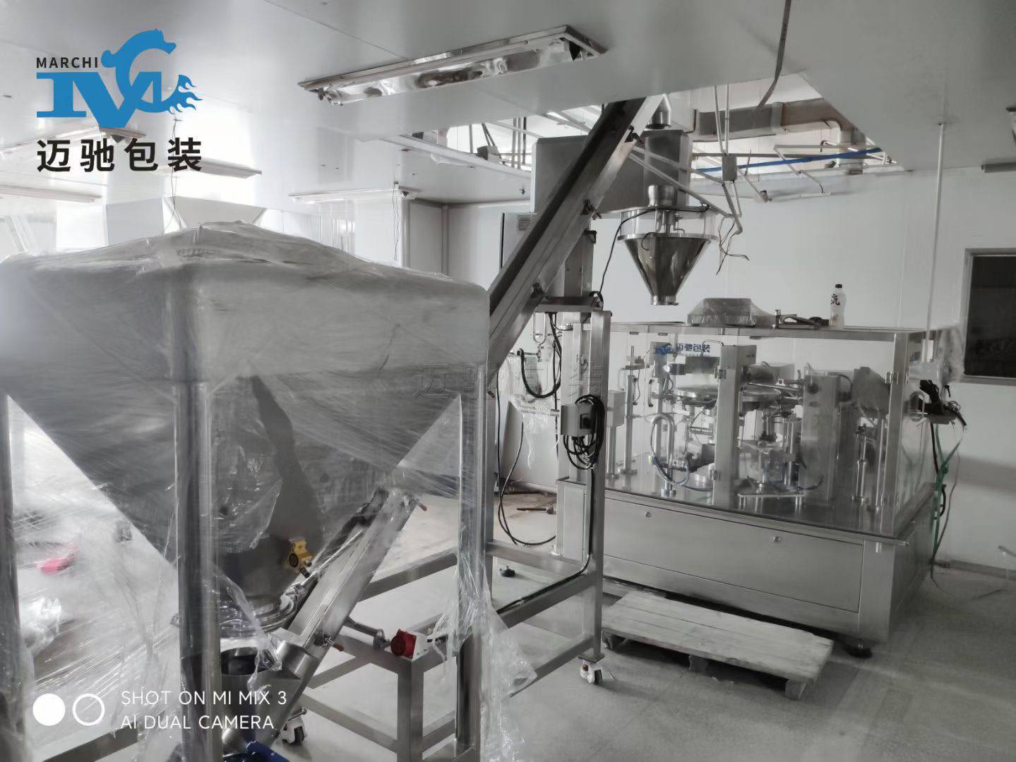 自動真空包裝機與食品包裝機械選型指南